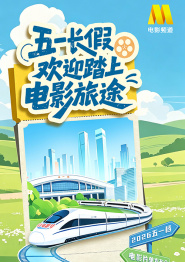 1688访问被拒绝
