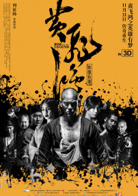 国产欧美亚洲三区久在线观看