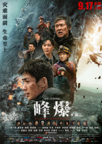三级久久
