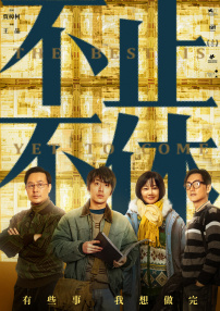 美女让人操