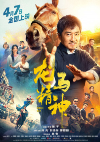 日韩欧美中文字幕在线观看