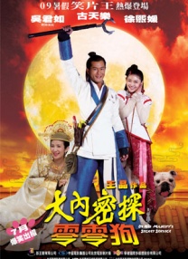 国产91第一页