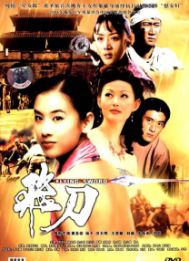 不卡一区二区在线观看