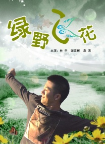 欧美日韩视频免费播放