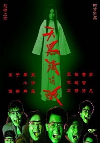 激情露脸