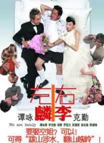 国产三级午夜理伦三级