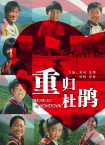 城中之城电视剧免费版在线观看