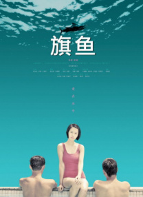 我的老师诱惑我