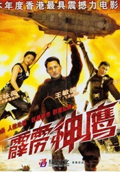 公主双乳浪受被抽打