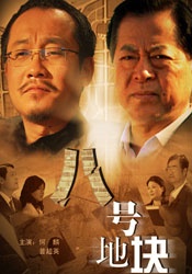 艾栗栗视频