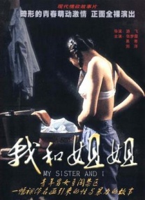 五月婷婷丁香久久