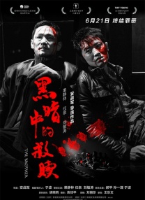 日本福利在线看