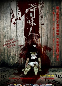 嗯啊哈不要啊