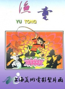 一本一道dvd在线播放器