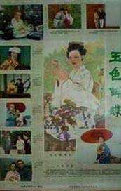 烹饪的研究员阿雅
