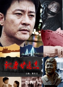 姐妹们的叛乱2020