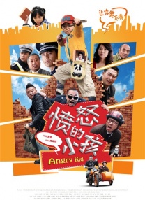 做恋人