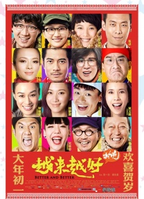 性交换妻子