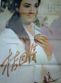 国产亚洲精品一区二区三区