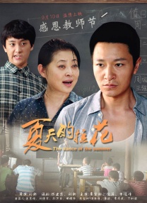 情事不要结婚要恋爱