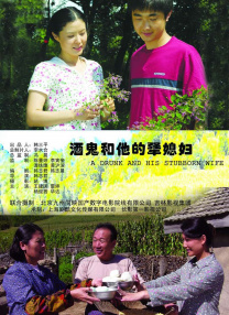 在办公室狂cao丝袜老师h文