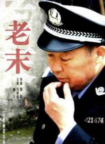 女子小组