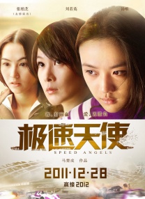 女前辈的性爱