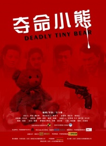 国产成人鲁鲁免费视频a