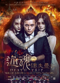 梦精爱梦中的女人