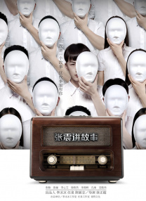 欧美视频在线观看一区二区