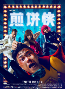 久久国产夜色精品噜噜亚洲a