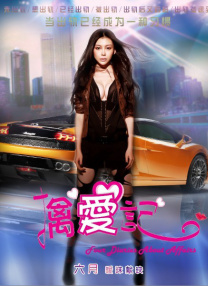 武侠乱肉合集500篇小说