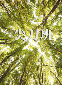 伊人久久大香伊蕉在人线观看热v