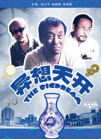 91亚洲国产成人久久精品网站