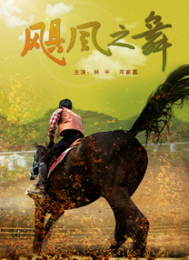 色婷婷亚洲精品综合影院