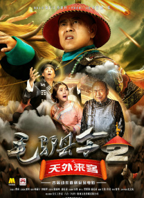 国产电影在线观看