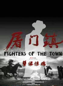 乡野孽乱