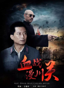 激情在线视频