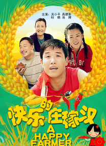 精品一区二区三区在线成人