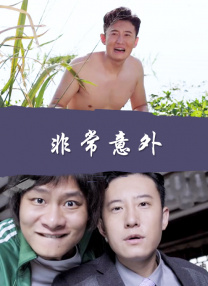 不伦女