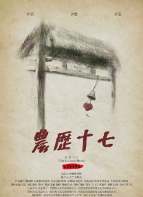 第六电影网