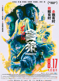 免费毛片基地
