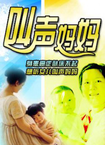 办公室不伦