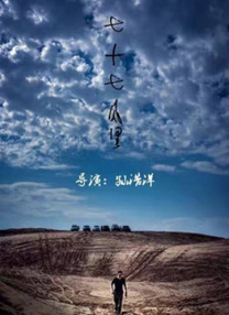 sm影片