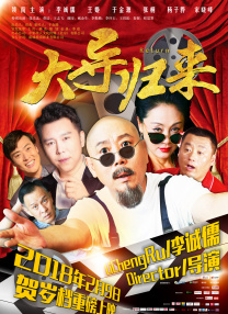 快乐的裸露女