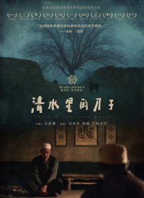 亚洲a一级视频