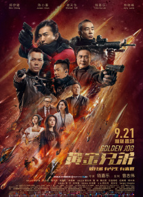 欧美综合网
