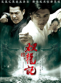 中文字幕欧美一区