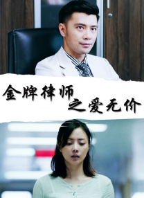 极品新婚夜少妇真紧