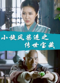在线精品国产三级
